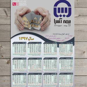 دانلود طرح تقویم بیمه PSD لایه باز